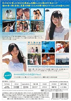 小倉唯　ゆいかおり　ライブDVD 6枚セット 小倉唯 ゆいかおり ライブDVD 6枚セット Amazon.co.jp: ゆい